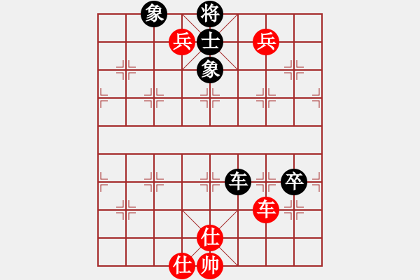 象棋棋譜圖片：趙丹(3舵)-勝-realgeek(9舵) - 步數(shù)：100 