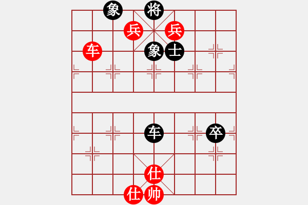 象棋棋譜圖片：趙丹(3舵)-勝-realgeek(9舵) - 步數(shù)：110 