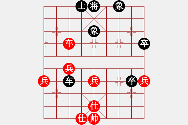 象棋棋譜圖片：趙丹(3舵)-勝-realgeek(9舵) - 步數(shù)：60 