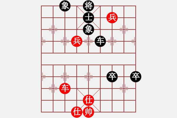 象棋棋譜圖片：趙丹(3舵)-勝-realgeek(9舵) - 步數(shù)：90 