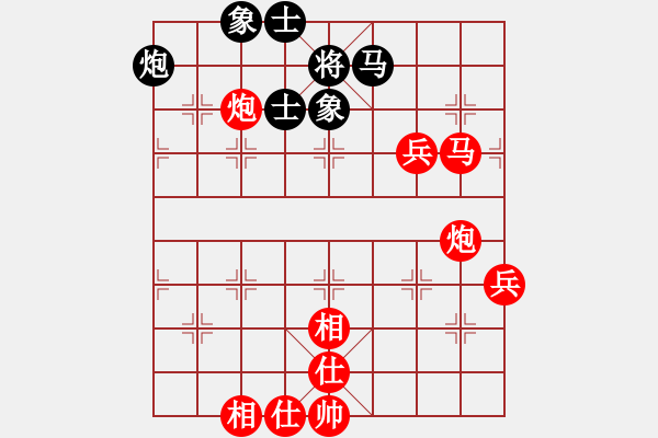 象棋棋譜圖片：純?nèi)松先A山(9星)-勝-變易歸無(2星) - 步數(shù)：100 