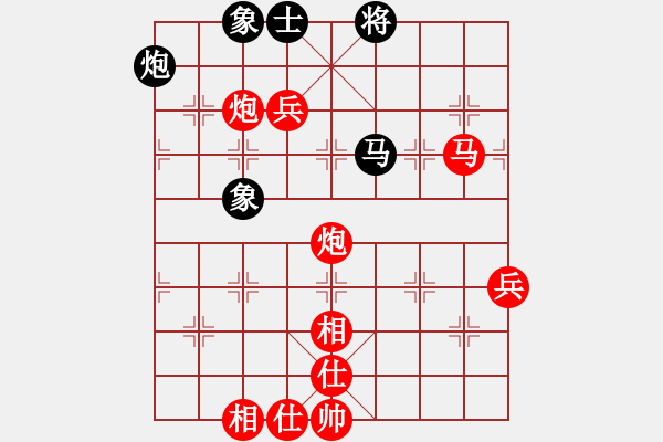 象棋棋譜圖片：純?nèi)松先A山(9星)-勝-變易歸無(2星) - 步數(shù)：110 