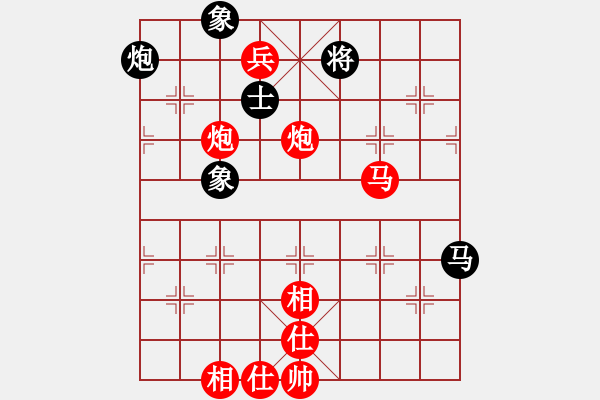 象棋棋譜圖片：純?nèi)松先A山(9星)-勝-變易歸無(2星) - 步數(shù)：120 