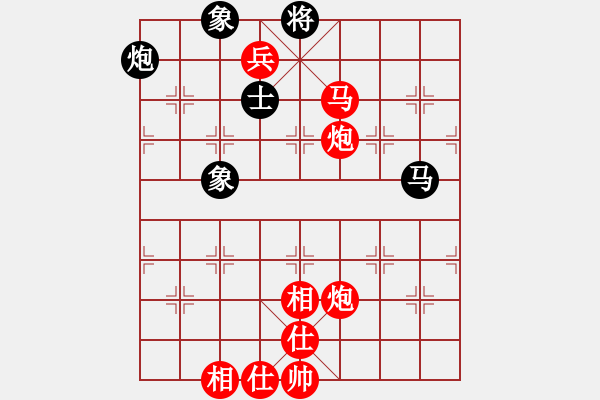 象棋棋譜圖片：純?nèi)松先A山(9星)-勝-變易歸無(2星) - 步數(shù)：127 