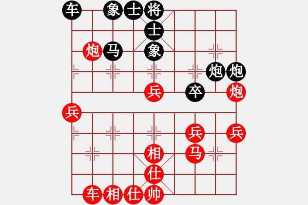 象棋棋譜圖片：純?nèi)松先A山(9星)-勝-變易歸無(2星) - 步數(shù)：50 