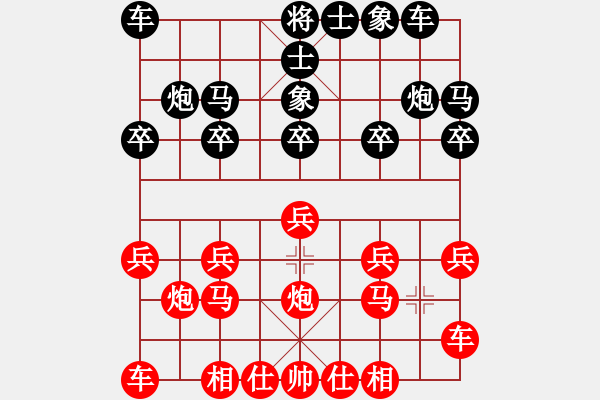 象棋棋譜圖片：橫才俊儒[292832991] -VS- zhangtz[1242915674] - 步數(shù)：10 