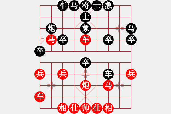 象棋棋譜圖片：橫才俊儒[292832991] -VS- zhangtz[1242915674] - 步數(shù)：30 