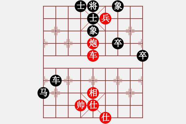 象棋棋譜圖片：甄永強先負董振華1 - 步數(shù)：80 