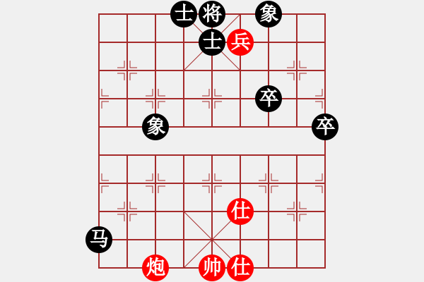 象棋棋譜圖片：甄永強先負董振華1 - 步數(shù)：98 