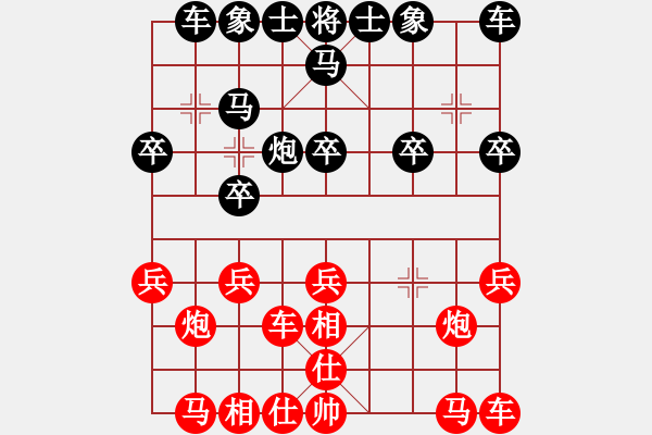象棋棋谱图片：第08局-柳大华(红先胜)李来群 - 步数：20 