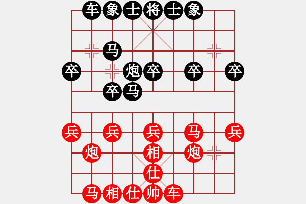 象棋棋谱图片：第08局-柳大华(红先胜)李来群 - 步数：30 