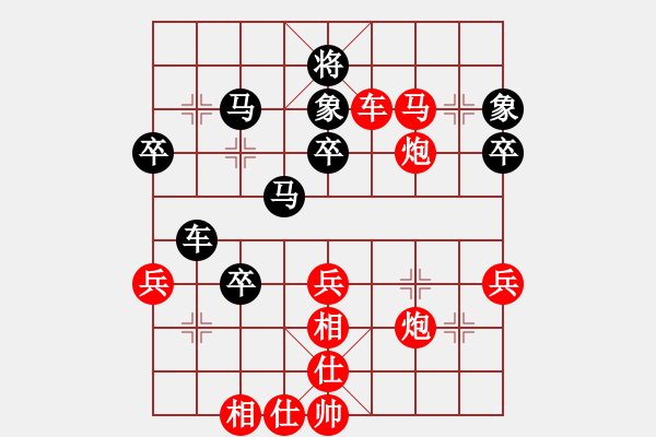 象棋棋谱图片：第08局-柳大华(红先胜)李来群 - 步数：50 