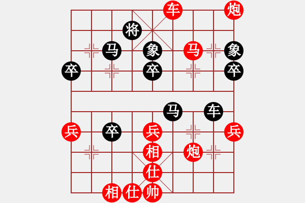 象棋棋谱图片：第08局-柳大华(红先胜)李来群 - 步数：60 