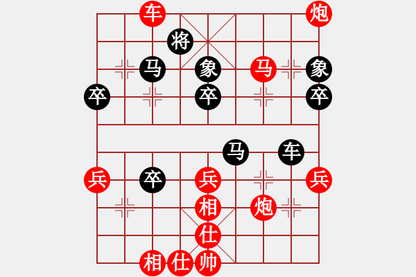 象棋棋谱图片：第08局-柳大华(红先胜)李来群 - 步数：61 