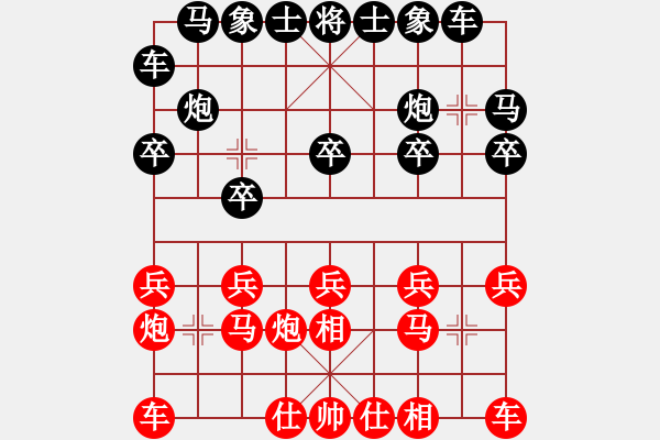 象棋棋譜圖片：過宮炮對(duì)黑3路卒左邊馬（和棋） - 步數(shù)：10 