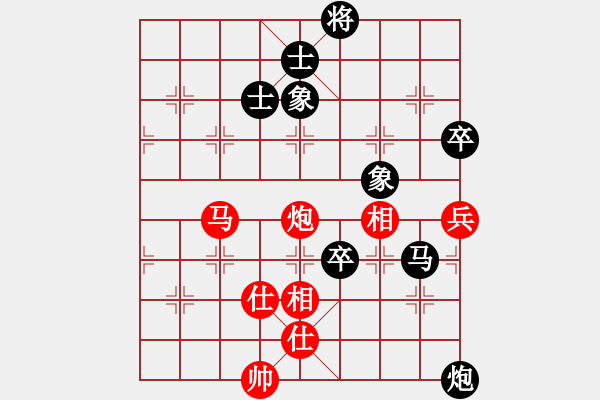 象棋棋譜圖片：過宮炮對(duì)黑3路卒左邊馬（和棋） - 步數(shù)：100 