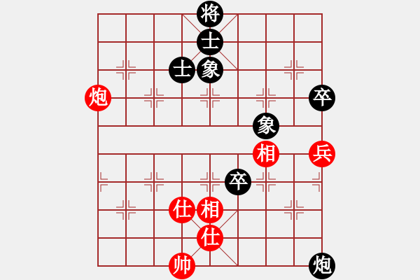 象棋棋譜圖片：過宮炮對(duì)黑3路卒左邊馬（和棋） - 步數(shù)：110 