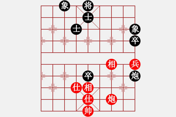 象棋棋譜圖片：過宮炮對(duì)黑3路卒左邊馬（和棋） - 步數(shù)：120 