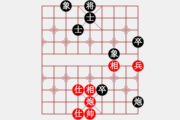 象棋棋譜圖片：過宮炮對(duì)黑3路卒左邊馬（和棋） - 步數(shù)：128 