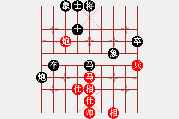 象棋棋譜圖片：過宮炮對(duì)黑3路卒左邊馬（和棋） - 步數(shù)：70 