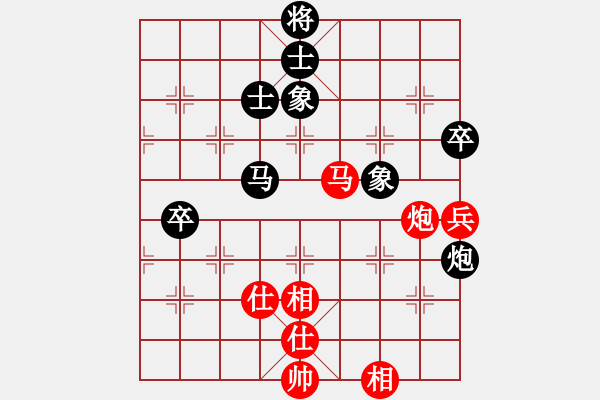 象棋棋譜圖片：過宮炮對(duì)黑3路卒左邊馬（和棋） - 步數(shù)：80 