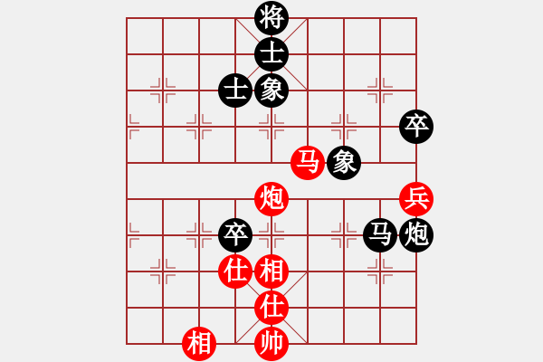 象棋棋譜圖片：過宮炮對(duì)黑3路卒左邊馬（和棋） - 步數(shù)：90 