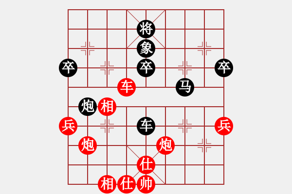 象棋棋譜圖片：第66局 紅邀兌三路兵（5) - 步數(shù)：60 