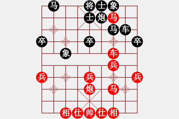 象棋棋譜圖片：游俠秦歌[565299393] -VS- 15940262198[1281967653] - 步數(shù)：40 