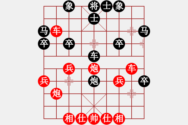 象棋棋譜圖片：大狗狗(9段)-勝-bigstone(9段) - 步數(shù)：35 