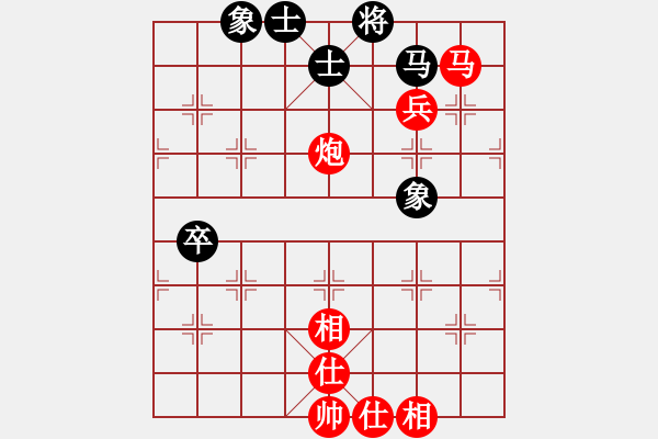 象棋棋譜圖片：子與勢(shì)先勝閑情王子2 - 步數(shù)：101 