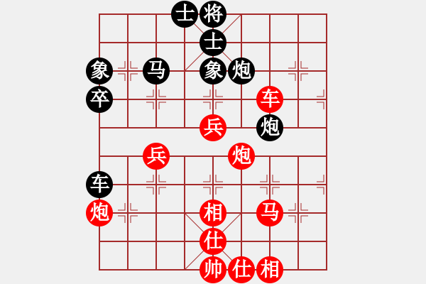 象棋棋譜圖片：子與勢(shì)先勝閑情王子2 - 步數(shù)：50 