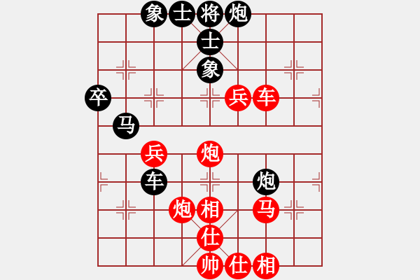 象棋棋譜圖片：子與勢(shì)先勝閑情王子2 - 步數(shù)：60 