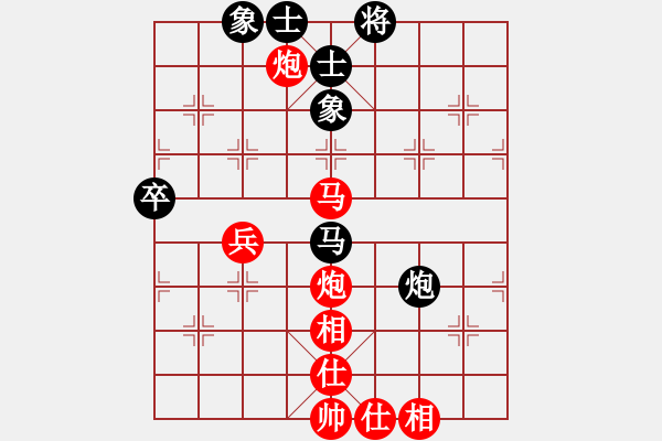 象棋棋譜圖片：子與勢(shì)先勝閑情王子2 - 步數(shù)：80 