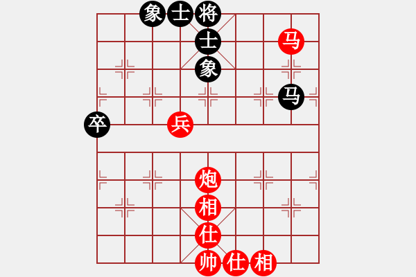 象棋棋譜圖片：子與勢(shì)先勝閑情王子2 - 步數(shù)：90 