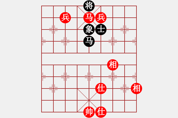 象棋棋譜圖片：海上飛虹(9級(jí))-和-廣工王(9級(jí)) - 步數(shù)：150 