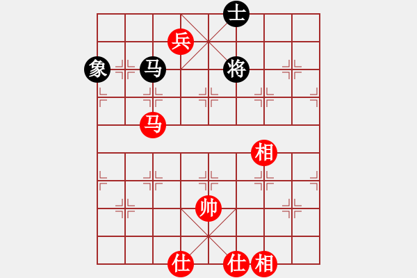 象棋棋譜圖片：海上飛虹(9級(jí))-和-廣工王(9級(jí)) - 步數(shù)：190 