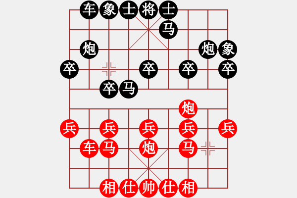 象棋棋譜圖片：海上飛虹(9級(jí))-和-廣工王(9級(jí)) - 步數(shù)：20 