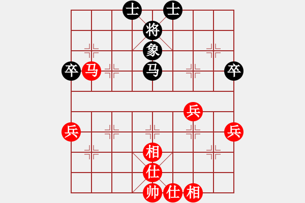 象棋棋譜圖片：海上飛虹(9級(jí))-和-廣工王(9級(jí)) - 步數(shù)：50 