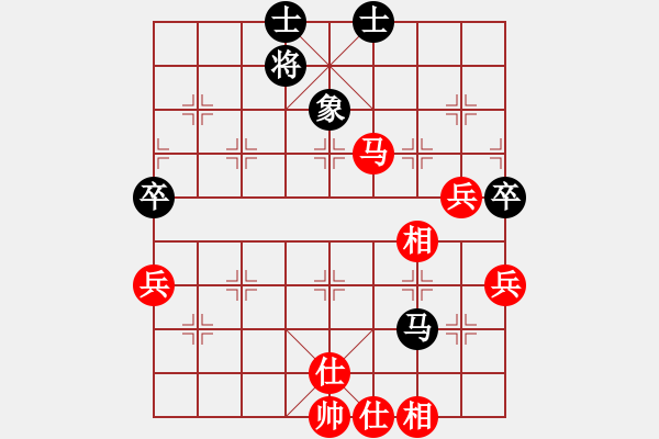 象棋棋譜圖片：海上飛虹(9級(jí))-和-廣工王(9級(jí)) - 步數(shù)：60 