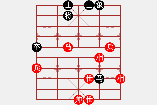 象棋棋譜圖片：海上飛虹(9級(jí))-和-廣工王(9級(jí)) - 步數(shù)：70 