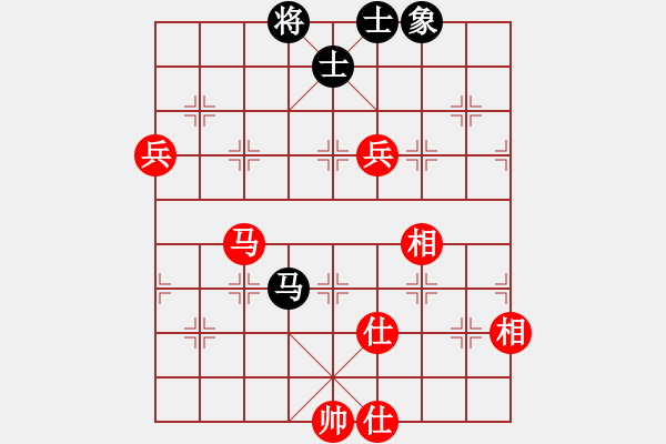 象棋棋譜圖片：海上飛虹(9級(jí))-和-廣工王(9級(jí)) - 步數(shù)：90 