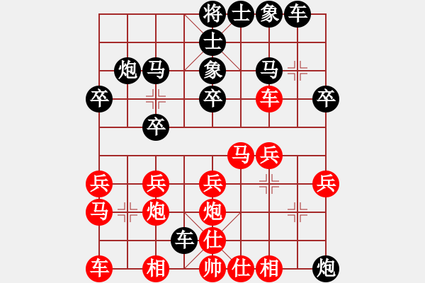 象棋棋譜圖片：大師網(wǎng)對局2 超越[黑]-未知棋手 - 步數(shù)：20 