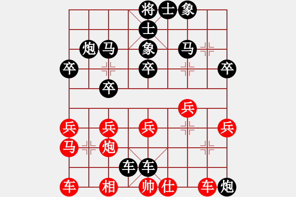 象棋棋譜圖片：大師網(wǎng)對局2 超越[黑]-未知棋手 - 步數(shù)：30 