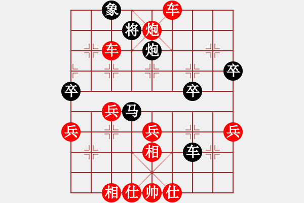 象棋棋譜圖片：昆侖 VS 業(yè)八二 - 步數(shù)：43 