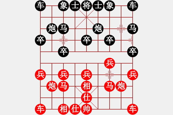 象棋棋譜圖片：bbboy002（業(yè)8-1） 先勝 常濱（業(yè)8-1） - 步數(shù)：10 