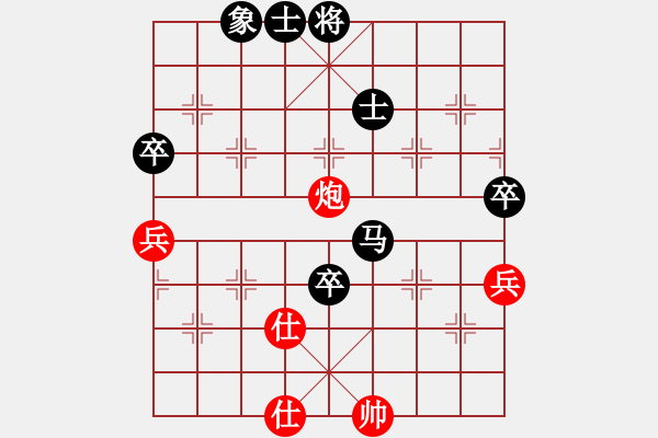 象棋棋谱图片：supersong(9星)-负-普洱茶(北斗) - 步数：100 