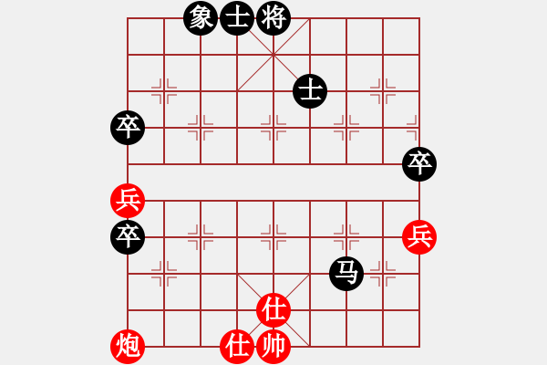 象棋棋譜圖片：supersong(9星)-負(fù)-普洱茶(北斗) - 步數(shù)：110 