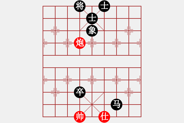 象棋棋谱图片：supersong(9星)-负-普洱茶(北斗) - 步数：160 