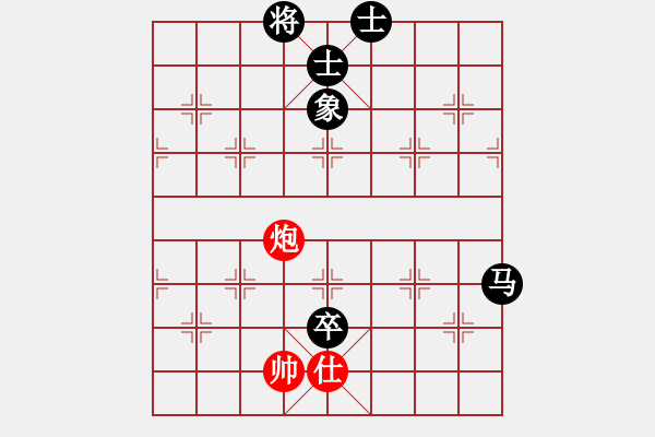 象棋棋譜圖片：supersong(9星)-負(fù)-普洱茶(北斗) - 步數(shù)：170 