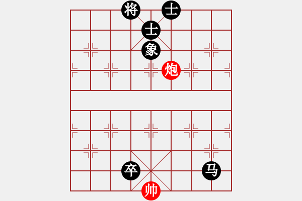 象棋棋譜圖片：supersong(9星)-負(fù)-普洱茶(北斗) - 步數(shù)：180 